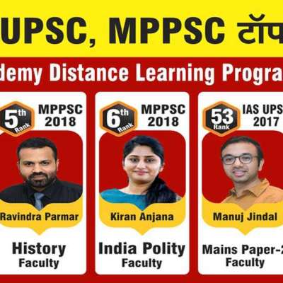 MPPSC Coac Profile Picture