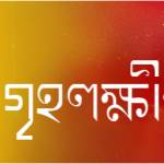 BanglaHD Natok Profile Picture