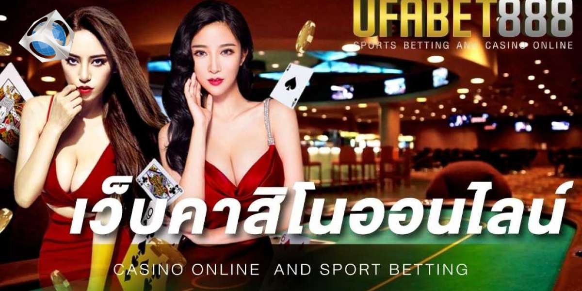 ufabet บาคาร่าออนไลน์