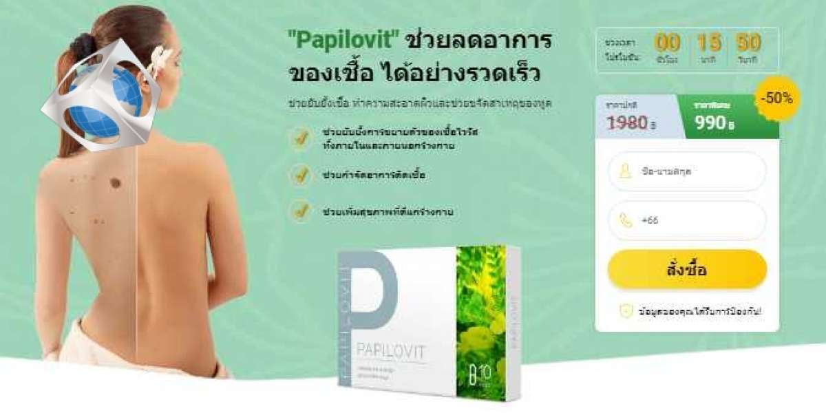 Papilovit- รีวิว - ราคา - ซื้อ - แคปซูล - ประโยชน์ – หาซื้อได้ที่ไหน ใน ประเทศไทย