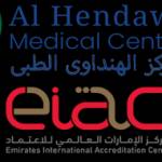 Al Hendawy Medical Center Profile Picture