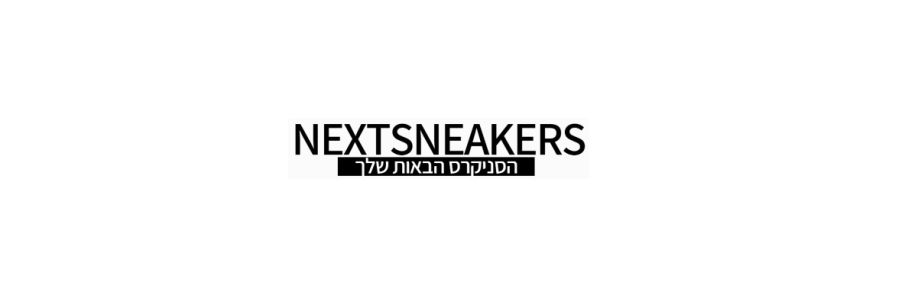 Nextsneakers. co.il Cover Image