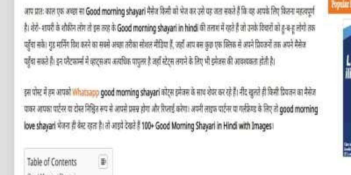 Hindi Best Whatsapp Good Morning
