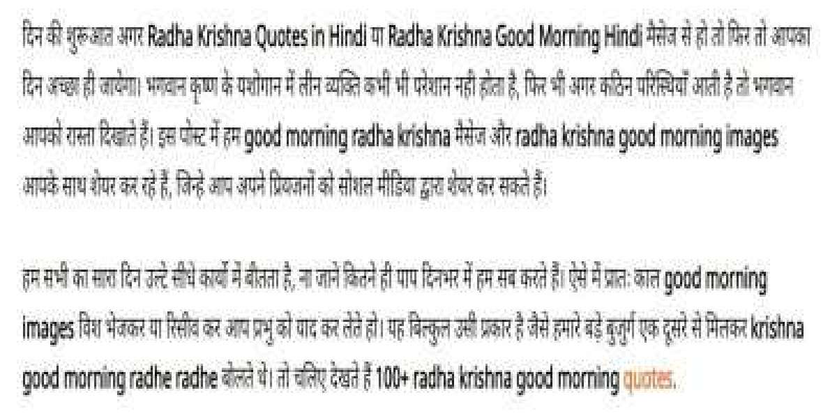 Radha Krishna Hindi Quotes