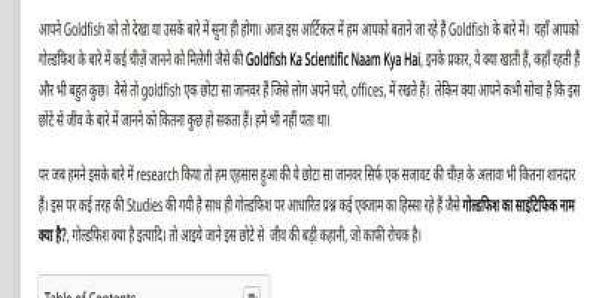 Goldfish Ka Scientific Name