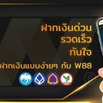 funnythaisw8801 Profile Picture