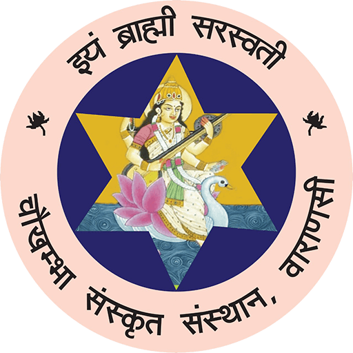 hand book of padarth vigyan (Essence of Verses) | Css Banaras