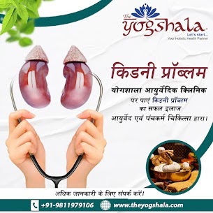 Get Polycystic Kidney Disease Treatment in Ayurveda