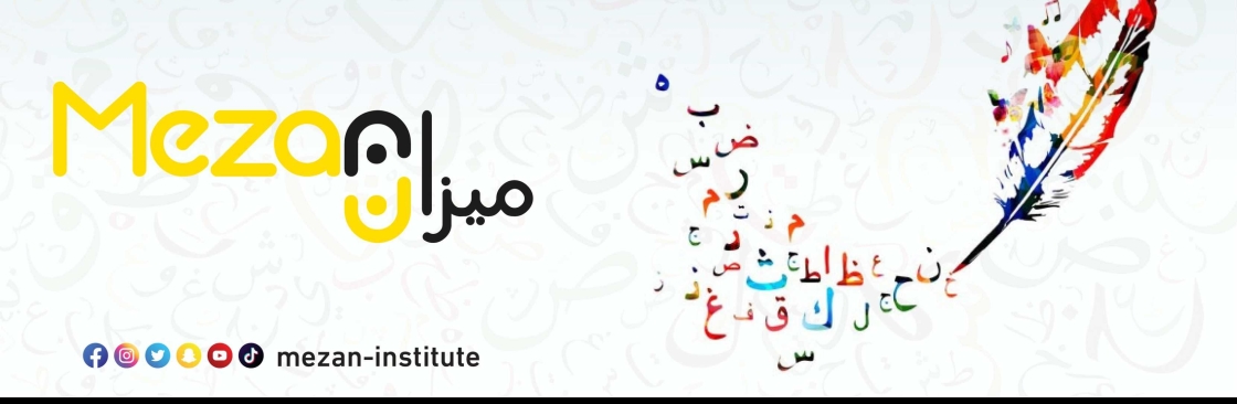 Mezan Institute Arabic Language Center Cover Image