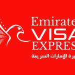 Dubai Urgent Visa Profile Picture