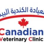 Canadian Veterinary Clinic Profile Picture