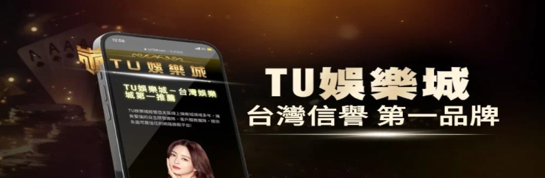 tu 娛樂城 Cover Image