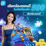 winbox thai Profile Picture