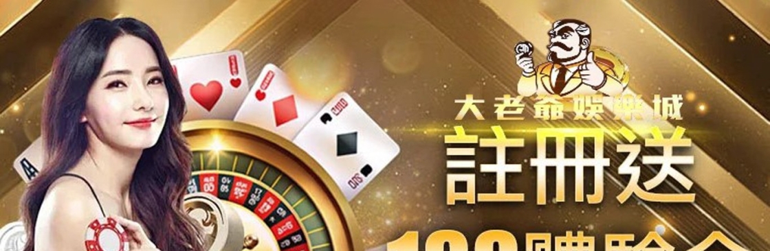 大老爺娛樂城 頂級線上娛樂平台 Cover Image