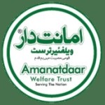 AMANATDAAR WELFARE TRUST Profile Picture