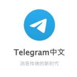 telegramx Profile Picture