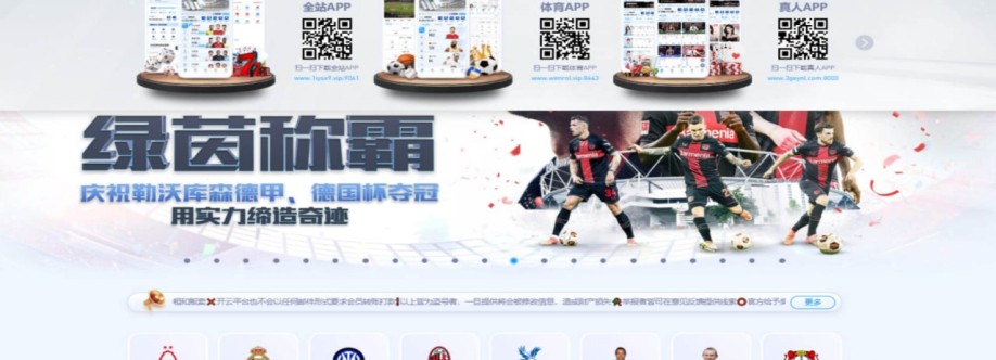 开云体育 Cover Image