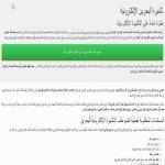 Bahrainarab Profile Picture