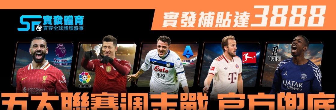 sfspor tcc Cover Image