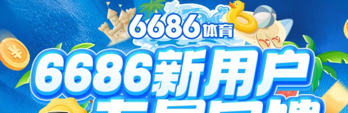 6686 体育 Cover Image