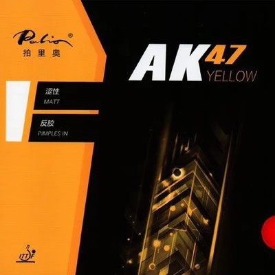 Palio AK 4 Profile Picture