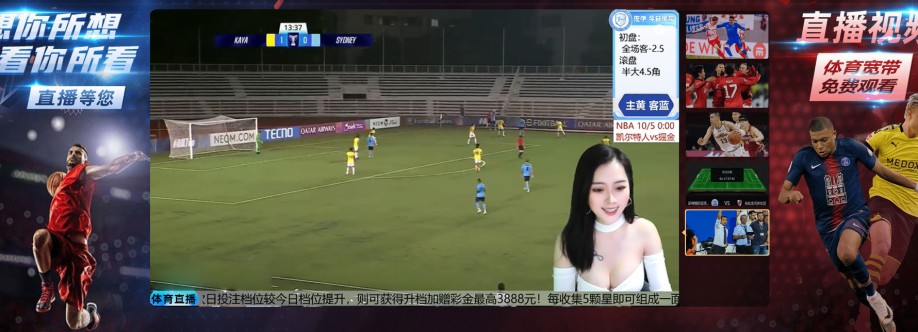 Bti体育 TV Cover Image