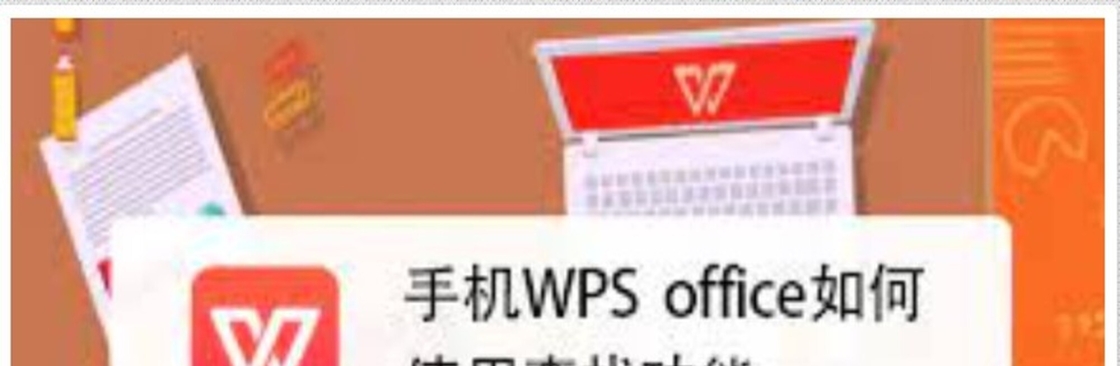 WPS22 Cover Image