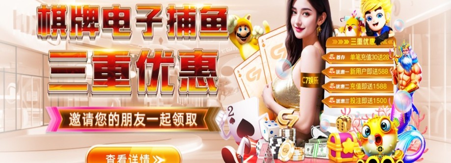 c7娱乐 Cover Image