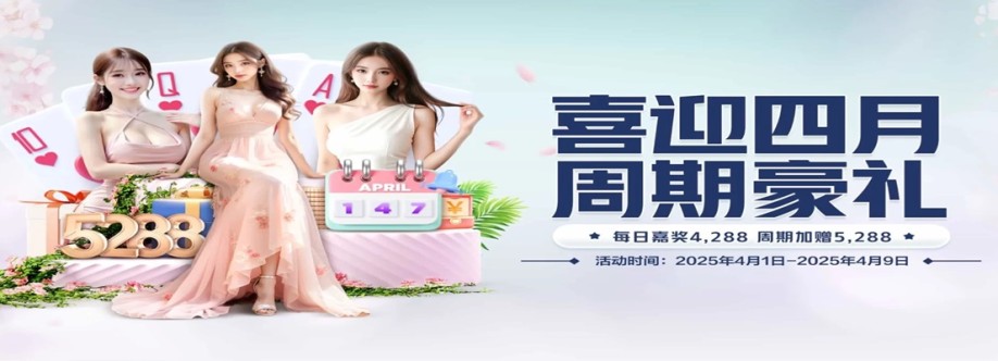 宝威体育 Cover Image