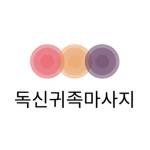 Nobleman Massage Profile Picture