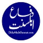 Difaah Lesunnat Profile Picture